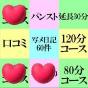 ヒメ日記 2026/04/09 09:17 投稿 糸師　さえ ゴシップガール～淑女不倫～