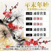 ヒメ日記 2025/12/30 15:57 投稿 星名めぐ ゴシップガール～淑女不倫～