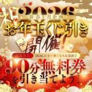 ヒメ日記 2026/01/08 17:17 投稿 星名めぐ ゴシップガール～淑女不倫～