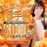 ヒメ日記 2025/12/31 23:47 投稿 中野ことね ゴシップガール～淑女不倫～