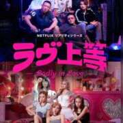 ヒメ日記 2026/01/09 21:41 投稿 中野ことね ゴシップガール～淑女不倫～