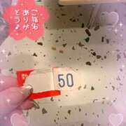 ヒメ日記 2026/01/13 08:37 投稿 中野ことね ゴシップガール～淑女不倫～
