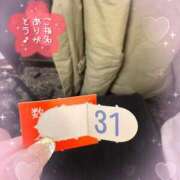 ヒメ日記 2026/01/13 08:57 投稿 中野ことね ゴシップガール～淑女不倫～