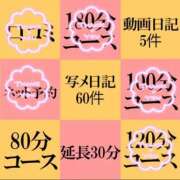 ヒメ日記 2026/01/20 19:38 投稿 中野ことね ゴシップガール～淑女不倫～