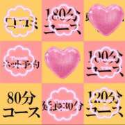 ヒメ日記 2026/01/28 19:56 投稿 中野ことね ゴシップガール～淑女不倫～