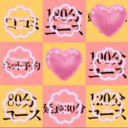 ヒメ日記 2026/01/31 01:27 投稿 中野ことね ゴシップガール～淑女不倫～