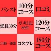 ヒメ日記 2026/02/02 12:19 投稿 中野ことね ゴシップガール～淑女不倫～