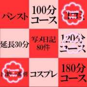 ヒメ日記 2026/02/05 18:57 投稿 中野ことね ゴシップガール～淑女不倫～
