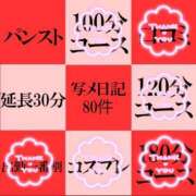 ヒメ日記 2026/02/18 17:17 投稿 中野ことね ゴシップガール～淑女不倫～