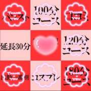 ヒメ日記 2026/02/21 21:43 投稿 中野ことね ゴシップガール～淑女不倫～