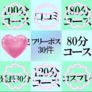 ヒメ日記 2026/03/24 19:07 投稿 中野ことね ゴシップガール～淑女不倫～