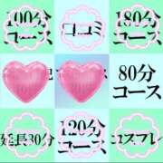 ヒメ日記 2026/03/31 18:47 投稿 中野ことね ゴシップガール～淑女不倫～