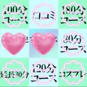 ヒメ日記 2026/03/31 19:27 投稿 中野ことね ゴシップガール～淑女不倫～