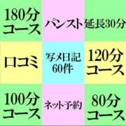 ヒメ日記 2026/04/01 16:57 投稿 中野ことね ゴシップガール～淑女不倫～