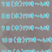 ヒメ日記 2026/04/05 22:07 投稿 中野ことね ゴシップガール～淑女不倫～