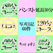 ヒメ日記 2026/04/10 20:42 投稿 中野ことね ゴシップガール～淑女不倫～