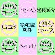 ヒメ日記 2026/04/16 18:31 投稿 中野ことね ゴシップガール～淑女不倫～