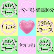ヒメ日記 2026/04/21 23:27 投稿 中野ことね ゴシップガール～淑女不倫～