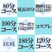 ヒメ日記 2026/05/01 16:57 投稿 中野ことね ゴシップガール～淑女不倫～