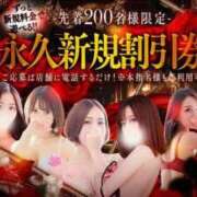 ヒメ日記 2026/05/19 23:47 投稿 中野ことね ゴシップガール～淑女不倫～
