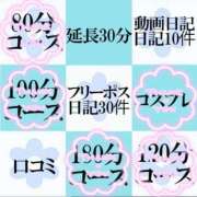 ヒメ日記 2026/05/23 21:17 投稿 中野ことね ゴシップガール～淑女不倫～