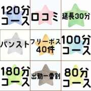 ヒメ日記 2026/06/02 12:37 投稿 中野ことね ゴシップガール～淑女不倫～