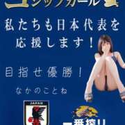 ヒメ日記 2026/06/17 21:37 投稿 中野ことね ゴシップガール～淑女不倫～