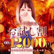 ヒメ日記 2026/06/30 22:00 投稿 中野ことね ゴシップガール～淑女不倫～