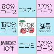 ヒメ日記 2026/07/03 20:37 投稿 中野ことね ゴシップガール～淑女不倫～