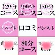 ヒメ日記 2026/08/06 23:07 投稿 中野ことね ゴシップガール～淑女不倫～