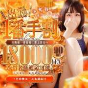 ヒメ日記 2026/08/14 19:37 投稿 中野ことね ゴシップガール～淑女不倫～