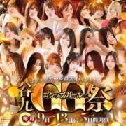 ヒメ日記 2026/09/09 12:27 投稿 中野ことね ゴシップガール～淑女不倫～