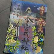 ヒメ日記 2026/01/11 16:17 投稿 江戸川みな ゴシップガール～淑女不倫～