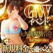 ヒメ日記 2026/04/30 02:17 投稿 大原りほ ゴシップガール～淑女不倫～