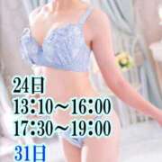 ヒメ日記 2026/01/09 21:27 投稿 夏目さやか ゴシップガール～淑女不倫～