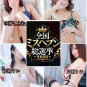 ヒメ日記 2026/09/16 12:57 投稿 長谷川もえ ゴシップガール～淑女不倫～