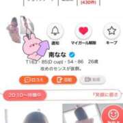 ヒメ日記 2026/01/03 22:37 投稿 南なな ゴシップガール～淑女不倫～