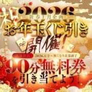 ヒメ日記 2026/01/08 16:17 投稿 南なな ゴシップガール～淑女不倫～