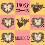 ヒメ日記 2026/01/08 18:17 投稿 南なな ゴシップガール～淑女不倫～