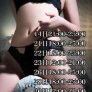 ヒメ日記 2026/01/09 10:09 投稿 南なな ゴシップガール～淑女不倫～