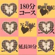 ヒメ日記 2026/01/16 14:17 投稿 南なな ゴシップガール～淑女不倫～