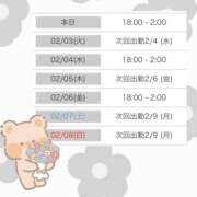 ヒメ日記 2026/02/02 18:07 投稿 南なな ゴシップガール～淑女不倫～