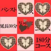 ヒメ日記 2026/02/06 13:37 投稿 南なな ゴシップガール～淑女不倫～