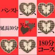ヒメ日記 2026/02/10 20:07 投稿 南なな ゴシップガール～淑女不倫～