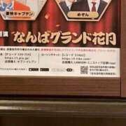 ヒメ日記 2026/02/28 13:37 投稿 南なな ゴシップガール～淑女不倫～