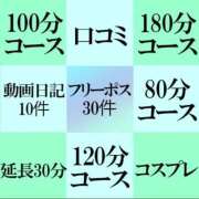 ヒメ日記 2026/03/02 12:57 投稿 南なな ゴシップガール～淑女不倫～