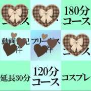 ヒメ日記 2026/03/10 22:57 投稿 南なな ゴシップガール～淑女不倫～