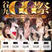 ヒメ日記 2026/03/11 20:47 投稿 南なな ゴシップガール～淑女不倫～