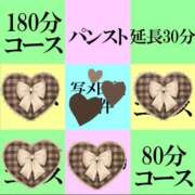 ヒメ日記 2026/04/15 16:23 投稿 南なな ゴシップガール～淑女不倫～