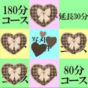 ヒメ日記 2026/04/20 18:27 投稿 南なな ゴシップガール～淑女不倫～